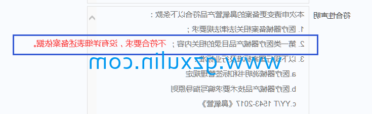 广州j9九游会登录入口首页
精细化工有限公司