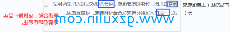 广州j9九游会登录入口首页
精细化工有限公司