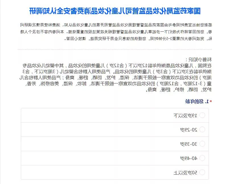 广州j9九游会登录入口首页
精细化工有限公司