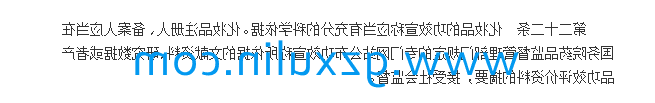 广州j9九游会登录入口首页
精细化工有限公司