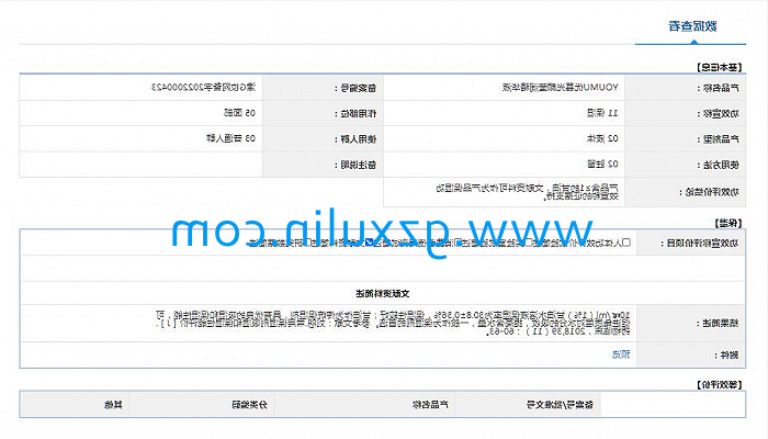 广州j9九游会登录入口首页
精细化工有限公司